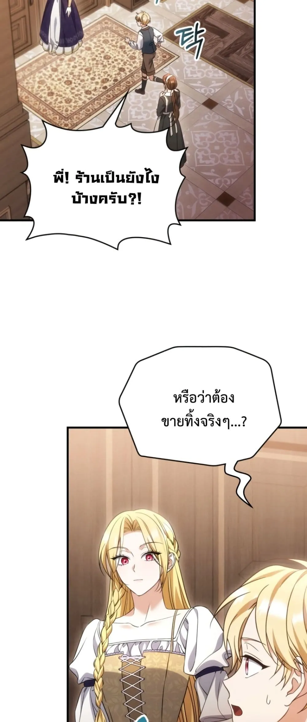 Manga-lc-com อ่านมังงะ อ่านการ์ตูน ออนไลน์ ฟรี Time Healer Ceres ตอนที่ 1 2 3 4 5 6 7 8 9 10 11 12 13 14 ฟรี ไม่มีโฆษณา Manga-lc - อ่าน มังงะ อ่าน การ์ตูน ออนไลน์ อ่านมังงะ ฟรี