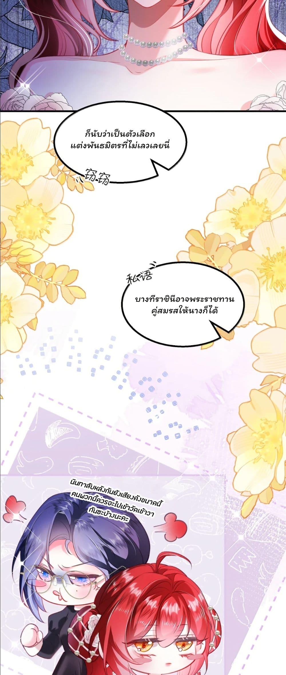 Manga-lc-com อ่านมังงะ อ่านการ์ตูน ออนไลน์ ฟรี My Only Wish as a Demon Maid Is to Be Hurt by My Lady ตอนที่ 1 2 3 4 5 6 7 8 9 10 11 12 13 14 ฟรี ไม่มีโฆษณา Manga-lc - อ่าน มังงะ อ่าน การ์ตูน ออนไลน์ อ่านมังงะ ฟรี