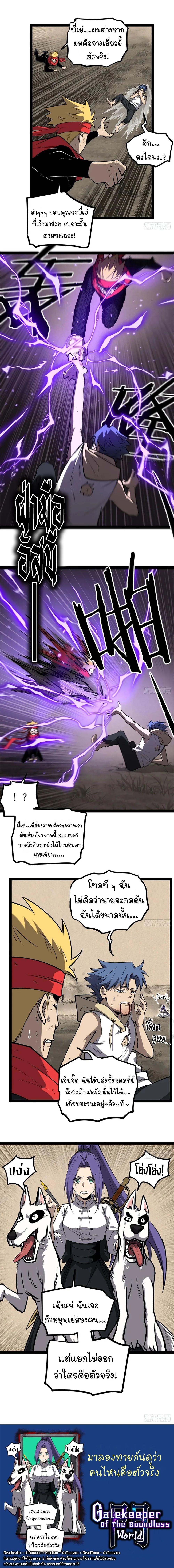 Manga-lc-com อ่านมังงะ อ่านการ์ตูน ออนไลน์ ฟรี Gatekeeper Of The Boundless World ตอนที่ 1 2 3 4 5 6 7 8 9 10 11 12 13 14 ฟรี ไม่มีโฆษณา Manga-lc - อ่าน มังงะ อ่าน การ์ตูน ออนไลน์ อ่านมังงะ ฟรี