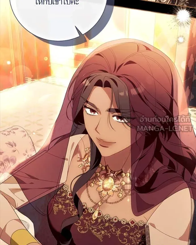 นึกว่าเป็นอิเซไค ตอนที่ 100 รูปที่ 51