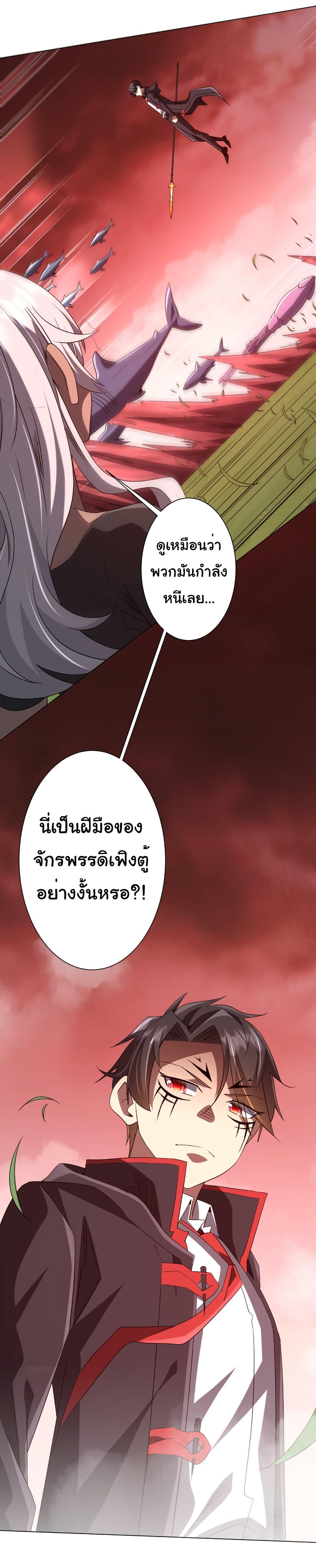 Manga-lc-com อ่านมังงะ อ่านการ์ตูน ออนไลน์ ฟรี Start with Trillions of Coins ตอนที่ 1 2 3 4 5 6 7 8 9 10 11 12 13 14 ฟรี ไม่มีโฆษณา Manga-lc - อ่าน มังงะ อ่าน การ์ตูน ออนไลน์ อ่านมังงะ ฟรี
