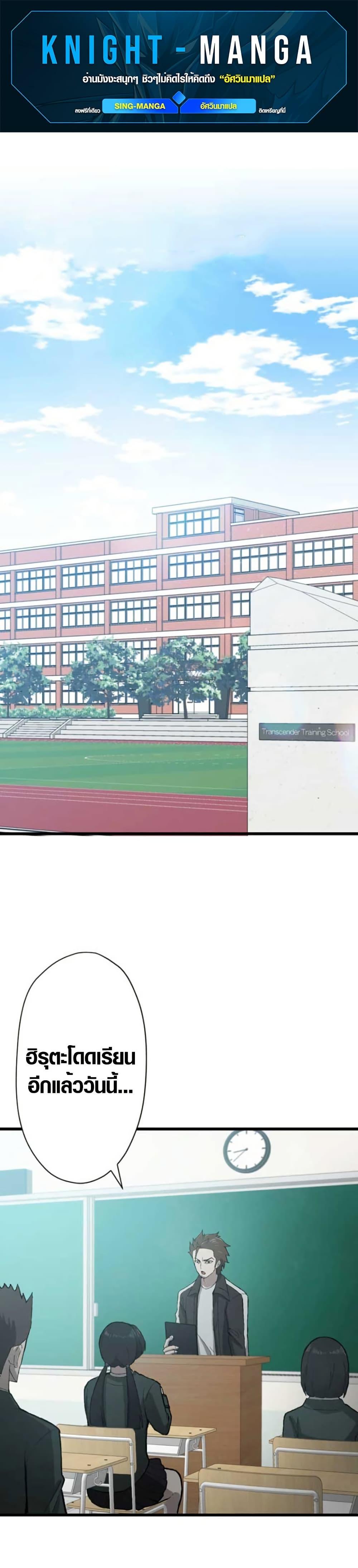 Manga-lc-com อ่านมังงะ อ่านการ์ตูน ออนไลน์ ฟรี The Strongest Hero with Negative Destructive Power ตอนที่ 1 2 3 4 5 6 7 8 9 10 11 12 13 14 ฟรี ไม่มีโฆษณา Manga-lc - อ่าน มังงะ อ่าน การ์ตูน ออนไลน์ อ่านมังงะ ฟรี