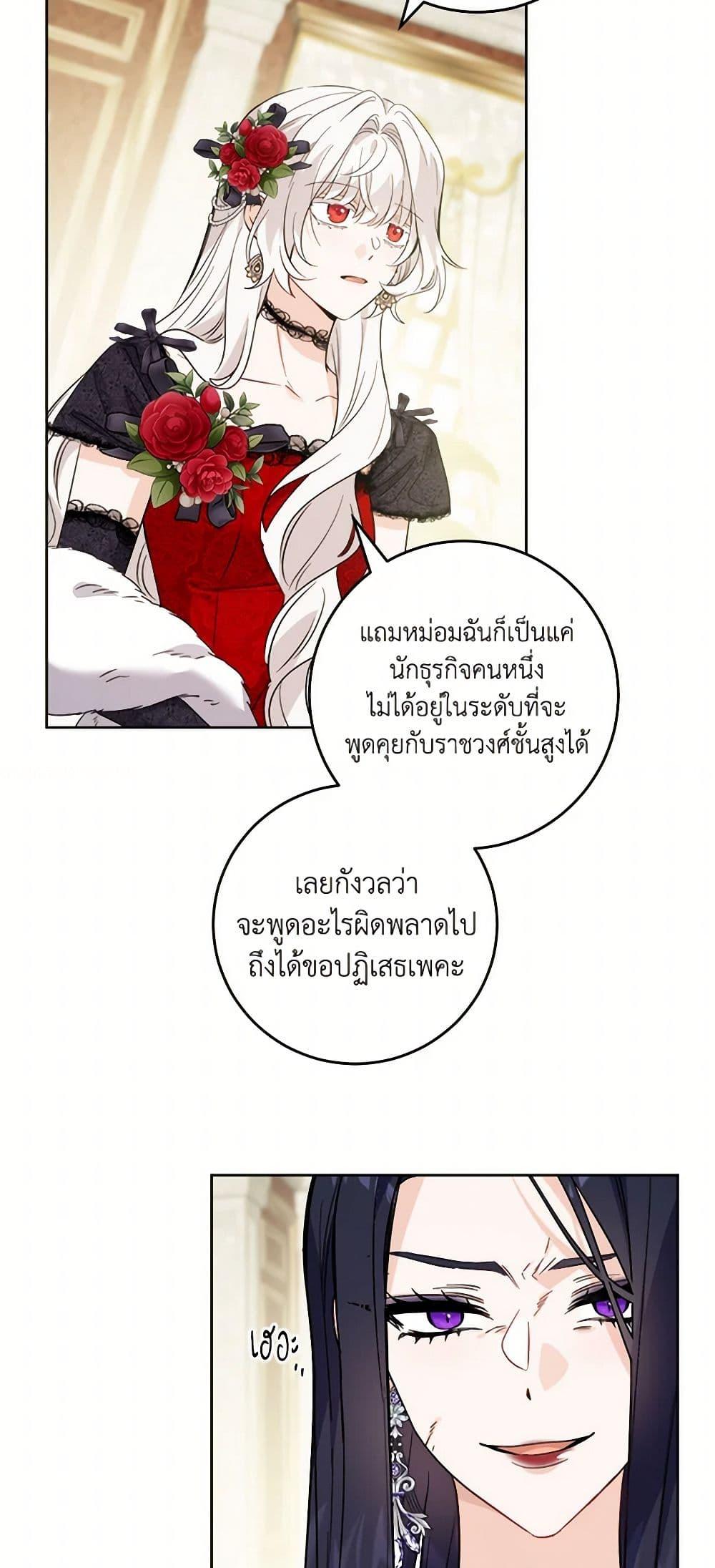 Manga-lc-com อ่านมังงะ อ่านการ์ตูน ออนไลน์ ฟรี The Male Lead is in Charge of the Successor ตอนที่ 1 2 3 4 5 6 7 8 9 10 11 12 13 14 ฟรี ไม่มีโฆษณา Manga-lc - อ่าน มังงะ อ่าน การ์ตูน ออนไลน์ อ่านมังงะ ฟรี