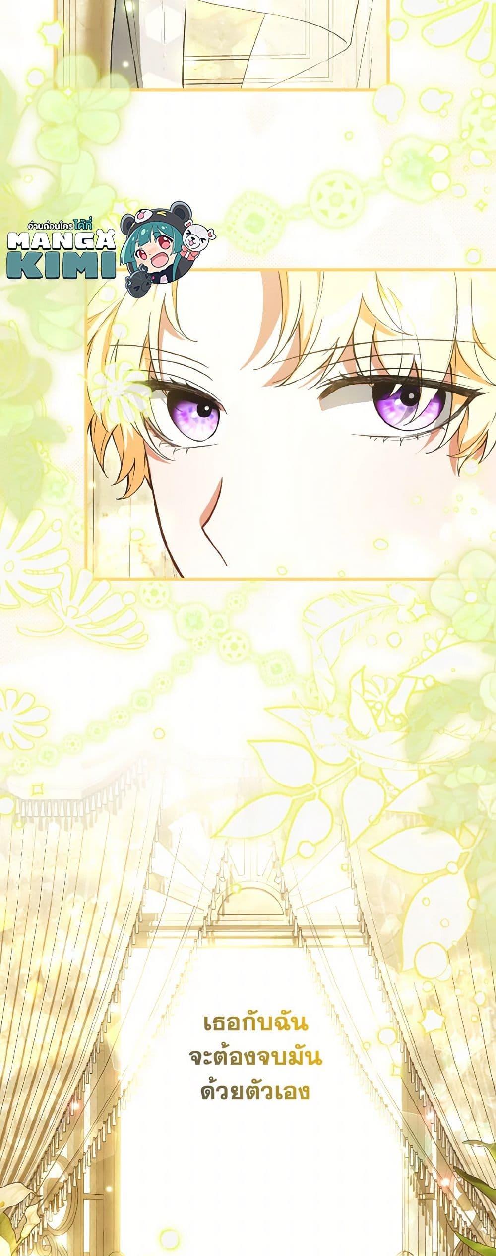 Manga-lc-com อ่านมังงะ อ่านการ์ตูน ออนไลน์ ฟรี The Heroine Wants Me As Her Sister-in-Law ตอนที่ 1 2 3 4 5 6 7 8 9 10 11 12 13 14 ฟรี ไม่มีโฆษณา Manga-lc - อ่าน มังงะ อ่าน การ์ตูน ออนไลน์ อ่านมังงะ ฟรี