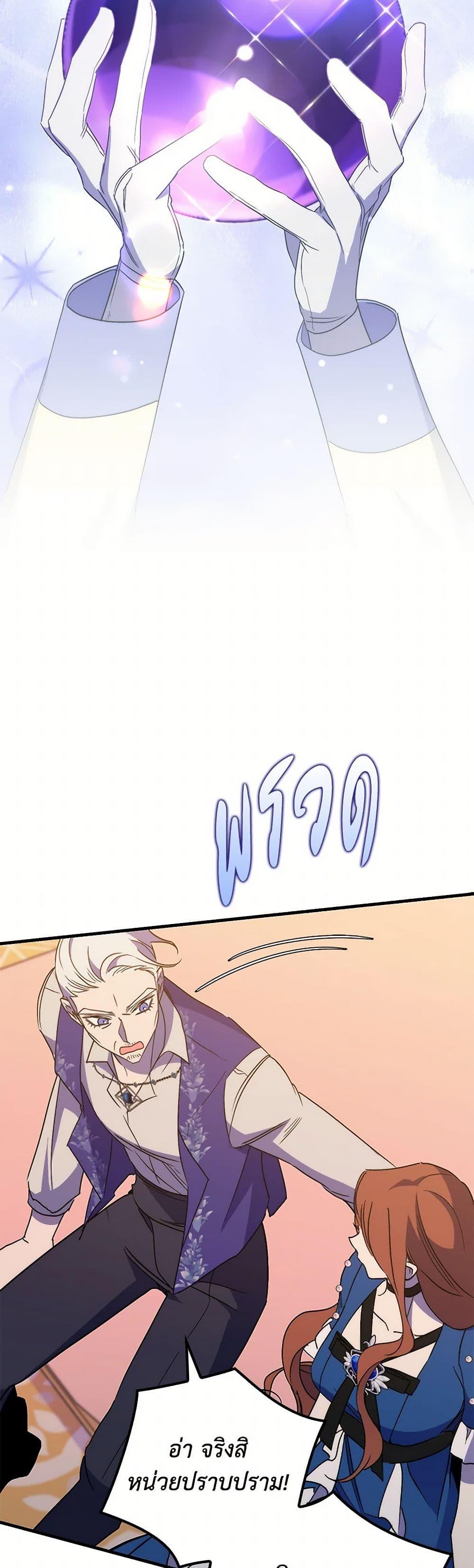 Manga-lc-com อ่านมังงะ อ่านการ์ตูน ออนไลน์ ฟรี I’m Dead, But the Hero Went Crazy ตอนที่ 1 2 3 4 5 6 7 8 9 10 11 12 13 14 ฟรี ไม่มีโฆษณา Manga-lc - อ่าน มังงะ อ่าน การ์ตูน ออนไลน์ อ่านมังงะ ฟรี