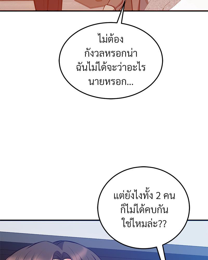 Doujin-Lc- อ่าน โดจิน มังฮวา เกาหลี ญี่ปุ่น จีน แปลไทย My Pillow Business Begins ตอนที่ 1 2 3 4 5 6 7 8 9 10 11 12 13 14 ฟรี ไม่มีโฆษณา อ่าน โดจิน Manhwa เกาหลี ญี่ปุ่น จีน เรามีครบ คัดมาให้เน้นๆ โดจิน 18+ รับประกันความฟินโดย  Doujin Lc
