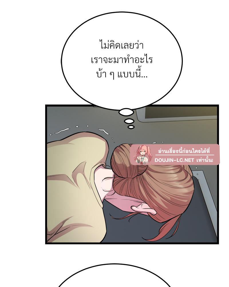 Doujin-Lc- อ่าน โดจิน มังฮวา เกาหลี ญี่ปุ่น จีน แปลไทย Taxi ตอนที่ 1 2 3 4 5 6 7 8 9 10 11 12 13 14 ฟรี ไม่มีโฆษณา อ่าน โดจิน Manhwa เกาหลี ญี่ปุ่น จีน เรามีครบ คัดมาให้เน้นๆ โดจิน 18+ รับประกันความฟินโดย  Doujin Lc