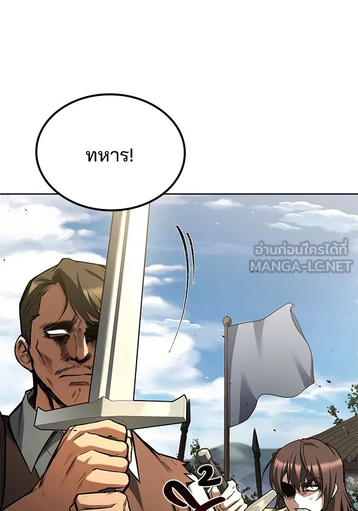 ครัวจอมเวท ตอนที่ 56 รูปที่ 15