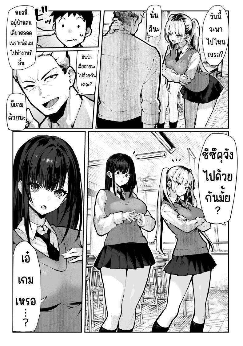 Doujin-Lc- อ่าน โดจิน มังฮวา เกาหลี ญี่ปุ่น จีน แปลไทย ห้องเชือด [Pirates Cat] Yaribeya ตอนที่ 1 2 3 4 5 6 7 8 9 10 11 12 13 14 ฟรี ไม่มีโฆษณา อ่าน โดจิน Manhwa เกาหลี ญี่ปุ่น จีน เรามีครบ คัดมาให้เน้นๆ โดจิน 18+ รับประกันความฟินโดย  Doujin Lc