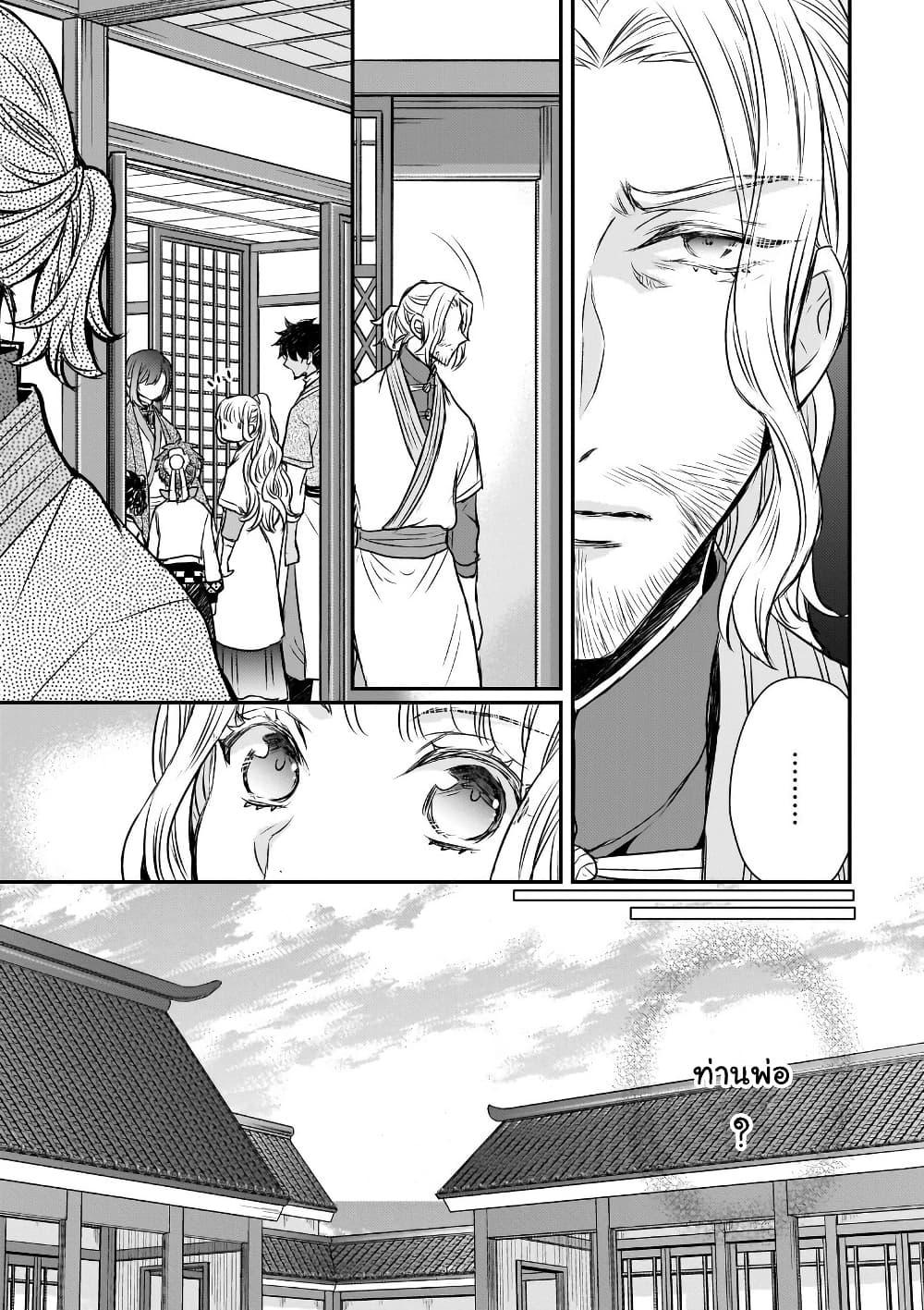 Manga-lc-com อ่านมังงะ อ่านการ์ตูน ออนไลน์ ฟรี Gekkakoku Kiiden ตอนที่ 1 2 3 4 5 6 7 8 9 10 11 12 13 14 ฟรี ไม่มีโฆษณา Manga-lc - อ่าน มังงะ อ่าน การ์ตูน ออนไลน์ อ่านมังงะ ฟรี