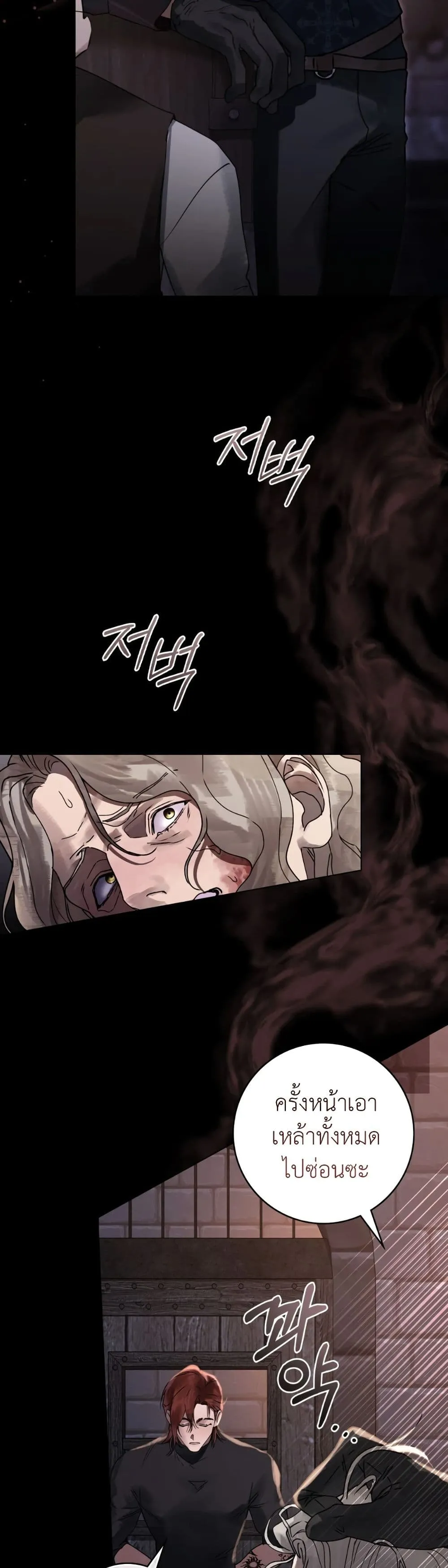 Manga-lc-com อ่านมังงะ อ่านการ์ตูน ออนไลน์ ฟรี A Wicked Husband ตอนที่ 1 2 3 4 5 6 7 8 9 10 11 12 13 14 ฟรี ไม่มีโฆษณา Manga-lc - อ่าน มังงะ อ่าน การ์ตูน ออนไลน์ อ่านมังงะ ฟรี
