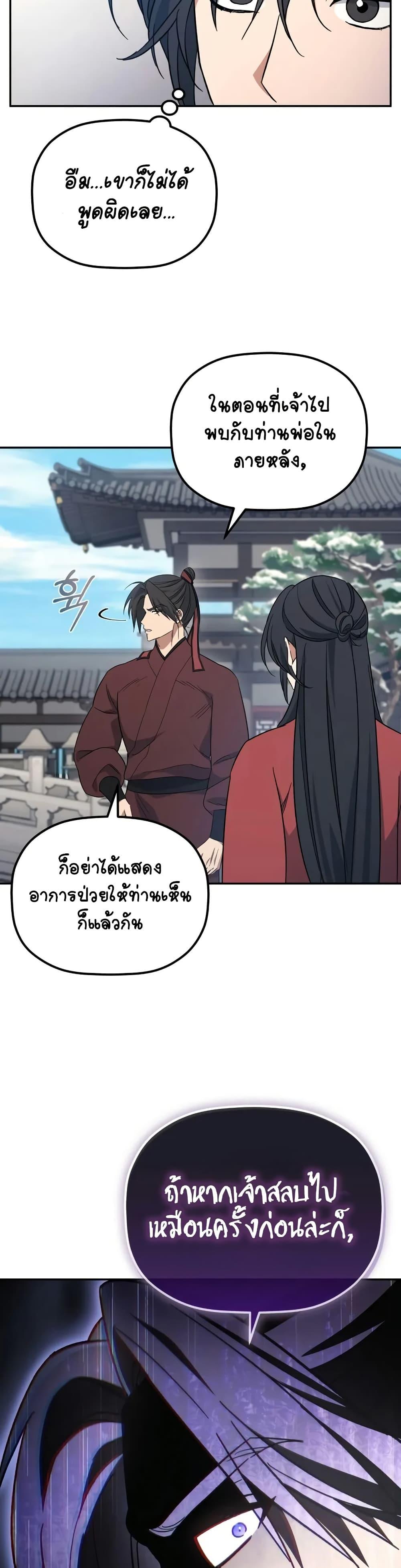 Manga-lc-com อ่านมังงะ อ่านการ์ตูน ออนไลน์ ฟรี The Youngest Son of the Eunhae Merchant ตอนที่ 1 2 3 4 5 6 7 8 9 10 11 12 13 14 ฟรี ไม่มีโฆษณา Manga-lc - อ่าน มังงะ อ่าน การ์ตูน ออนไลน์ อ่านมังงะ ฟรี