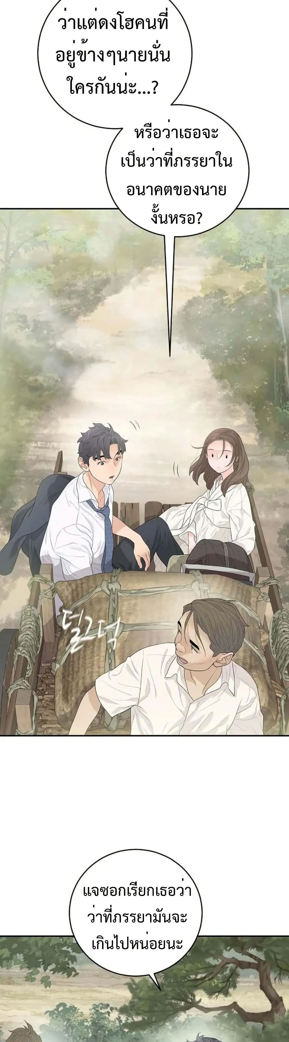 Manga-lc-com อ่านมังงะ อ่านการ์ตูน ออนไลน์ ฟรี The Real Tycoon, All By Myself ตอนที่ 1 2 3 4 5 6 7 8 9 10 11 12 13 14 ฟรี ไม่มีโฆษณา Manga-lc - อ่าน มังงะ อ่าน การ์ตูน ออนไลน์ อ่านมังงะ ฟรี