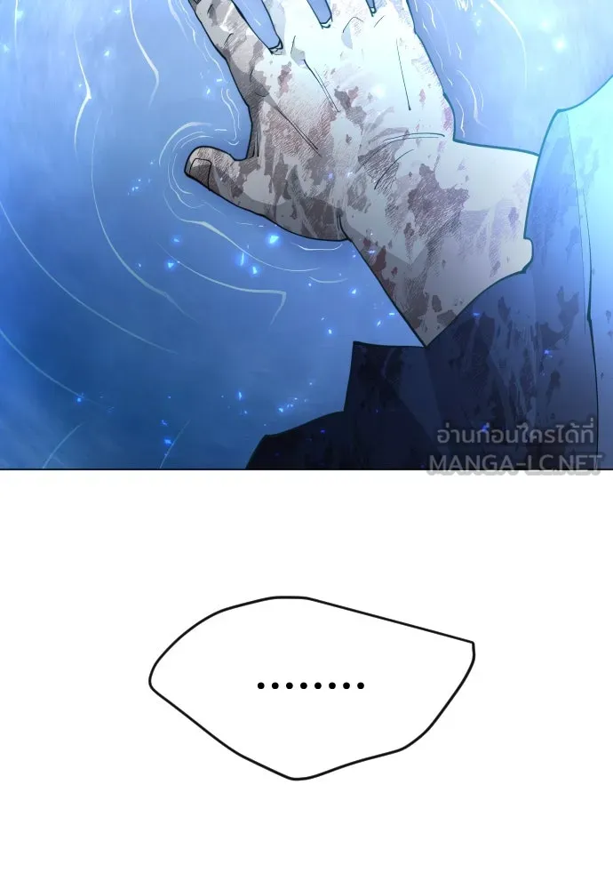 ยุคแห่งยอดมนุษย์ ตอนที่ 61 รูปที่ 186