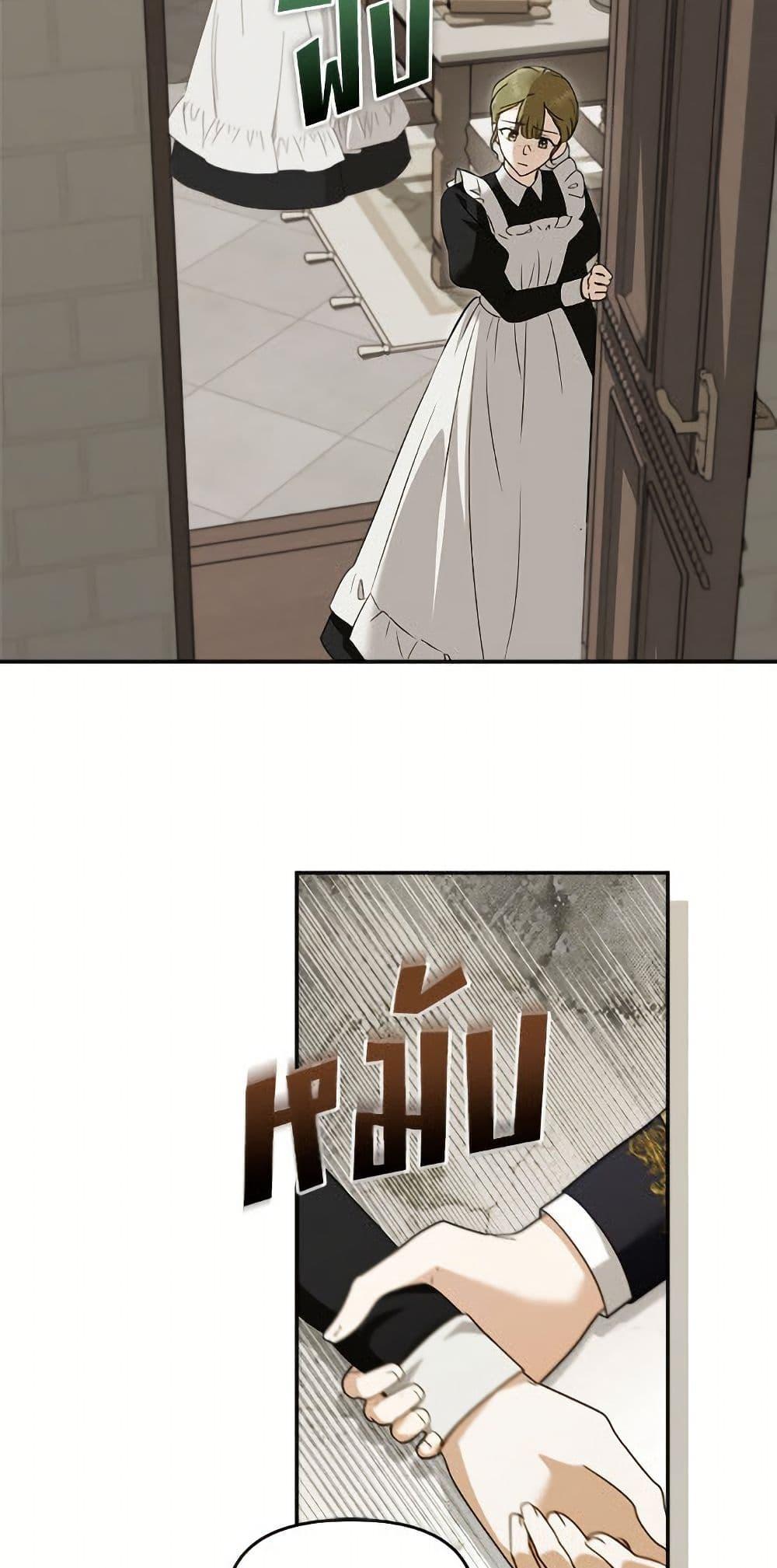 Manga-lc-com อ่านมังงะ อ่านการ์ตูน ออนไลน์ ฟรี I’d Rather Abandon You Than Be Abandoned ตอนที่ 1 2 3 4 5 6 7 8 9 10 11 12 13 14 ฟรี ไม่มีโฆษณา Manga-lc - อ่าน มังงะ อ่าน การ์ตูน ออนไลน์ อ่านมังงะ ฟรี