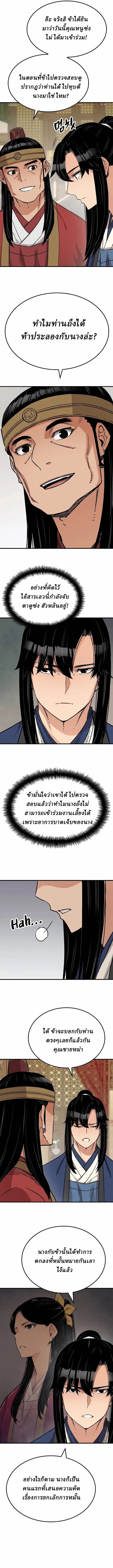 Manga-lc-com อ่านมังงะ อ่านการ์ตูน ออนไลน์ ฟรี Reborn As The Heavenly Demon ตอนที่ 1 2 3 4 5 6 7 8 9 10 11 12 13 14 ฟรี ไม่มีโฆษณา Manga-lc - อ่าน มังงะ อ่าน การ์ตูน ออนไลน์ อ่านมังงะ ฟรี