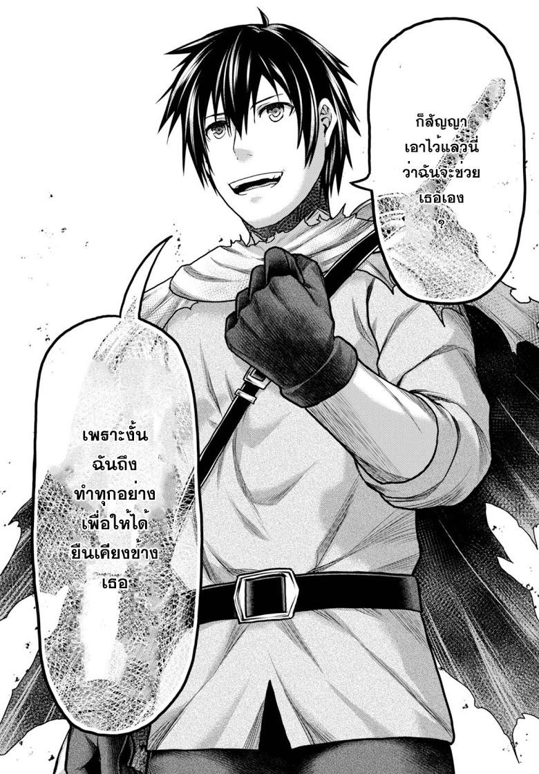 Manga-lc-com อ่านมังงะ อ่านการ์ตูน ออนไลน์ ฟรี Murabito desu ga Nani ka ตอนที่ 1 2 3 4 5 6 7 8 9 10 11 12 13 14 ฟรี ไม่มีโฆษณา Manga-lc - อ่าน มังงะ อ่าน การ์ตูน ออนไลน์ อ่านมังงะ ฟรี