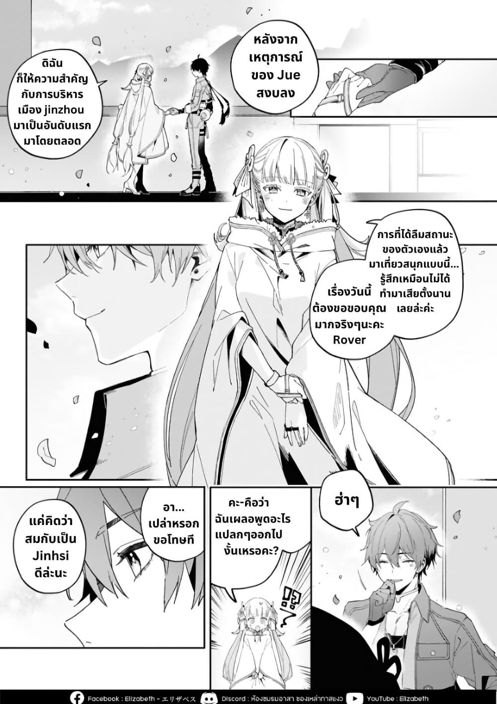 Manga-lc-com อ่านมังงะ อ่านการ์ตูน ออนไลน์ ฟรี Wuthering Wave Comic Anthology ตอนที่ 1 2 3 4 5 6 7 8 9 10 11 12 13 14 ฟรี ไม่มีโฆษณา Manga-lc - อ่าน มังงะ อ่าน การ์ตูน ออนไลน์ อ่านมังงะ ฟรี