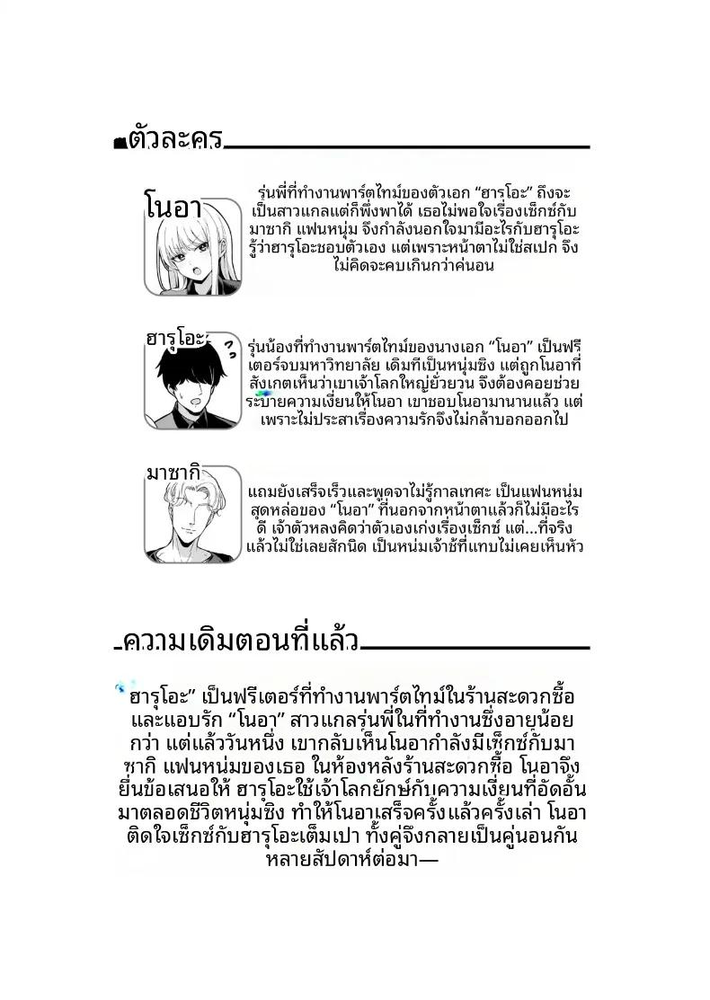 Doujin-Lc- อ่าน โดจิน มังฮวา เกาหลี ญี่ปุ่น จีน แปลไทย เซ็กส์สุดเร่าร้อนของผมกับสาวพาร์ทไทม์ (Maritozzo) ตอนที่ 1 2 3 4 5 6 7 8 9 10 11 12 13 14 ฟรี ไม่มีโฆษณา อ่าน โดจิน Manhwa เกาหลี ญี่ปุ่น จีน เรามีครบ คัดมาให้เน้นๆ โดจิน 18+ รับประกันความฟินโดย  Doujin Lc