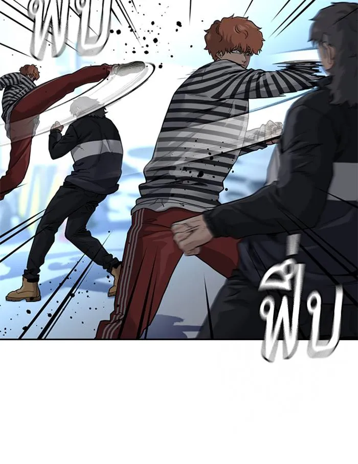 To not die ตอนที่ 53 รูปที่ 10