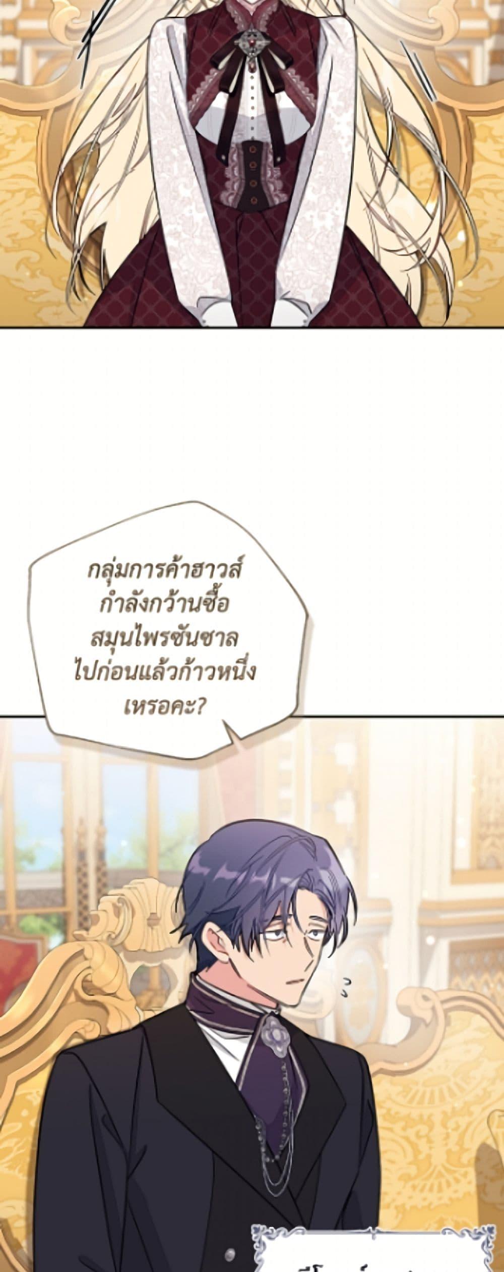 Manga-lc-com อ่านมังงะ อ่านการ์ตูน ออนไลน์ ฟรี No Place for the Fake Princess ตอนที่ 1 2 3 4 5 6 7 8 9 10 11 12 13 14 ฟรี ไม่มีโฆษณา Manga-lc - อ่าน มังงะ อ่าน การ์ตูน ออนไลน์ อ่านมังงะ ฟรี