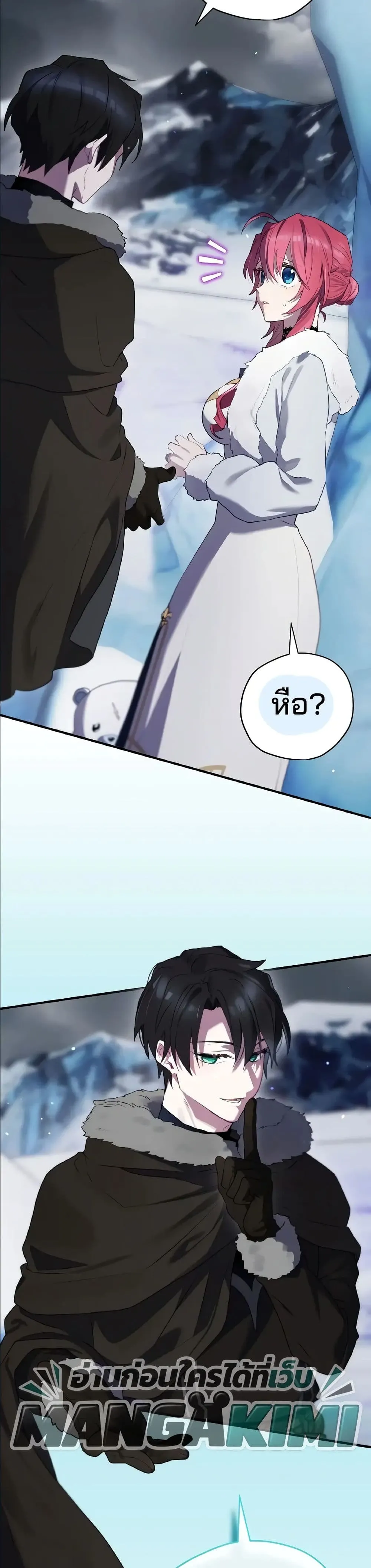 Manga-lc-com อ่านมังงะ อ่านการ์ตูน ออนไลน์ ฟรี Ending Maker ตอนที่ 1 2 3 4 5 6 7 8 9 10 11 12 13 14 ฟรี ไม่มีโฆษณา Manga-lc - อ่าน มังงะ อ่าน การ์ตูน ออนไลน์ อ่านมังงะ ฟรี
