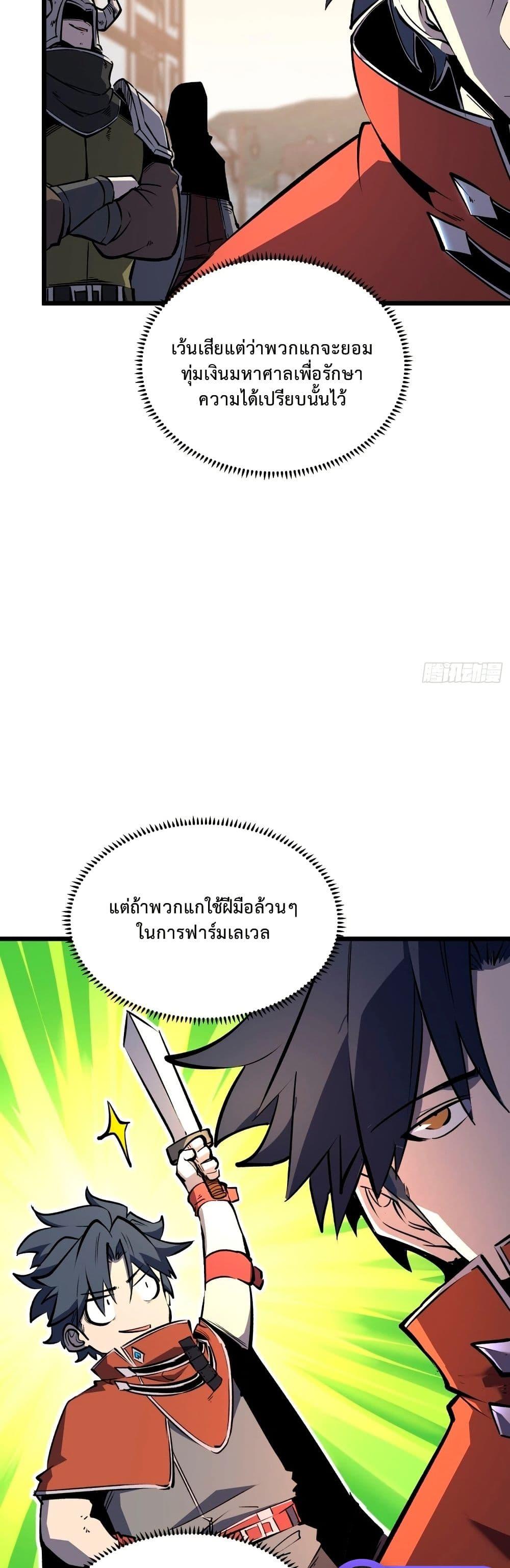 Manga-lc-com อ่านมังงะ อ่านการ์ตูน ออนไลน์ ฟรี Rebirth of the Super Battle God ตอนที่ 1 2 3 4 5 6 7 8 9 10 11 12 13 14 ฟรี ไม่มีโฆษณา Manga-lc - อ่าน มังงะ อ่าน การ์ตูน ออนไลน์ อ่านมังงะ ฟรี