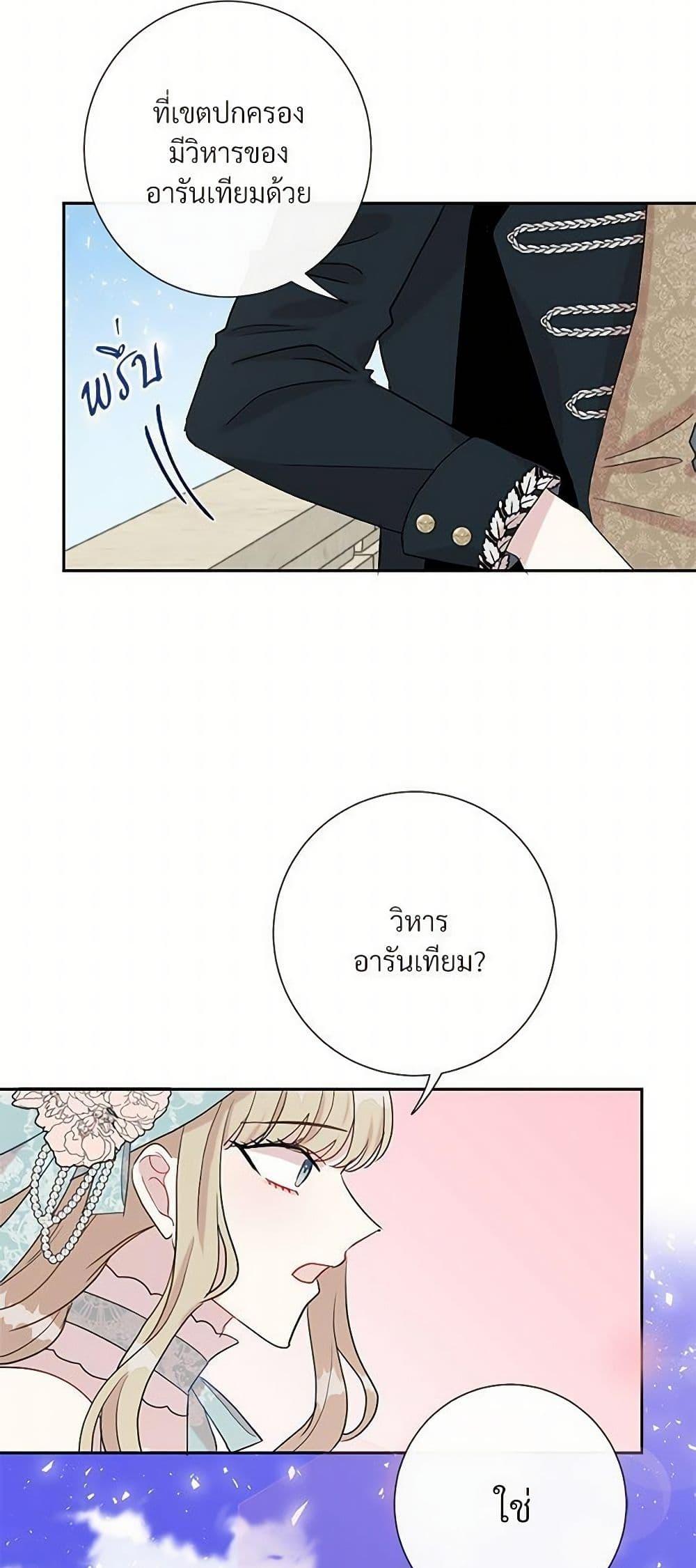 Manga-lc-com อ่านมังงะ อ่านการ์ตูน ออนไลน์ ฟรี Please Don’t Eat Me! ตอนที่ 1 2 3 4 5 6 7 8 9 10 11 12 13 14 ฟรี ไม่มีโฆษณา Manga-lc - อ่าน มังงะ อ่าน การ์ตูน ออนไลน์ อ่านมังงะ ฟรี