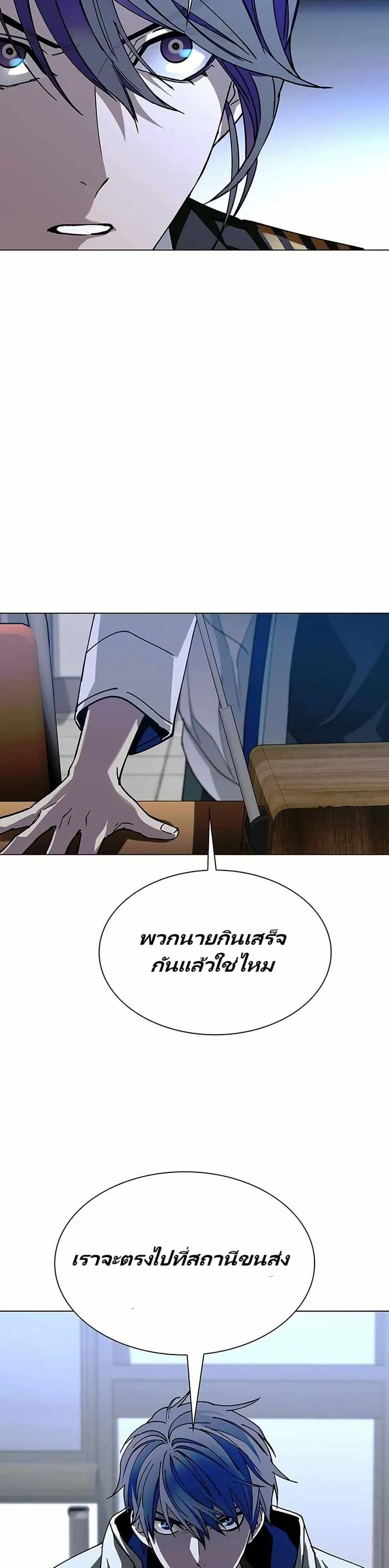 Manga-lc-com อ่านมังงะ อ่านการ์ตูน ออนไลน์ ฟรี The End of the World is Just a Game to Me ตอนที่ 1 2 3 4 5 6 7 8 9 10 11 12 13 14 ฟรี ไม่มีโฆษณา Manga-lc - อ่าน มังงะ อ่าน การ์ตูน ออนไลน์ อ่านมังงะ ฟรี