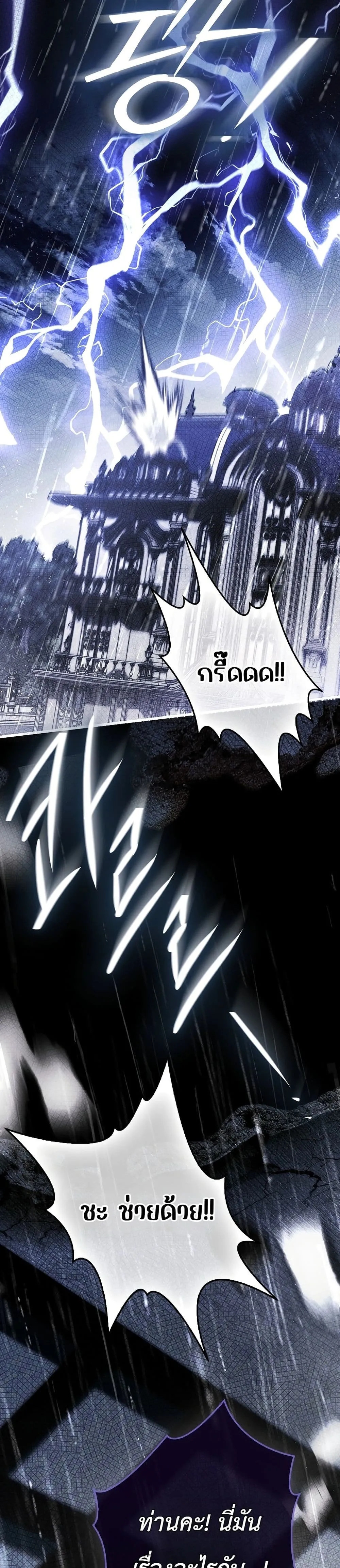 Manga-lc-com อ่านมังงะ อ่านการ์ตูน ออนไลน์ ฟรี The Baby Sprout Blooming in the Villainous Duke’s Family ตอนที่ 1 2 3 4 5 6 7 8 9 10 11 12 13 14 ฟรี ไม่มีโฆษณา Manga-lc - อ่าน มังงะ อ่าน การ์ตูน ออนไลน์ อ่านมังงะ ฟรี