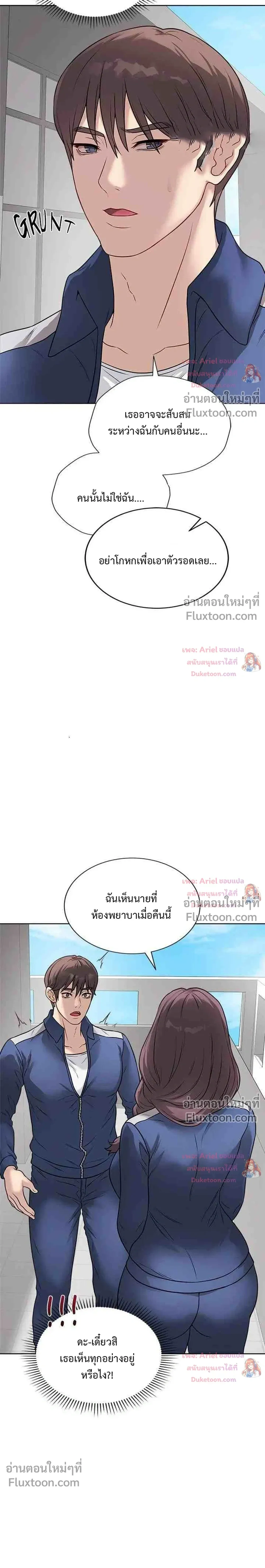 Doujin-Lc- อ่าน โดจิน มังฮวา เกาหลี ญี่ปุ่น จีน แปลไทย Private Academy สถาบันส่วนตัว ตอนที่ 1 2 3 4 5 6 7 8 9 10 11 12 13 14 ฟรี ไม่มีโฆษณา อ่าน โดจิน Manhwa เกาหลี ญี่ปุ่น จีน เรามีครบ คัดมาให้เน้นๆ โดจิน 18+ รับประกันความฟินโดย  Doujin Lc