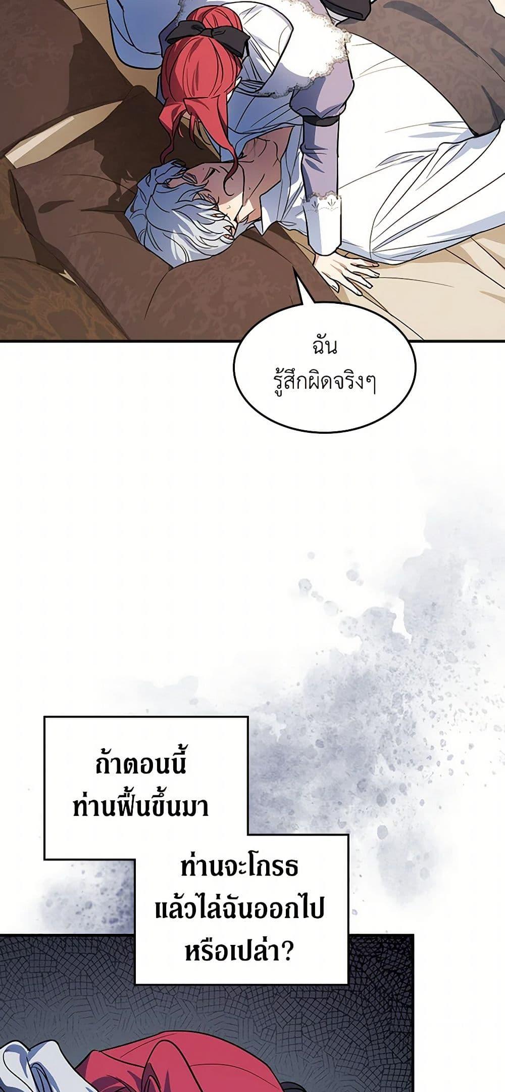 Manga-lc-com อ่านมังงะ อ่านการ์ตูน ออนไลน์ ฟรี The Lady and the Beast ตอนที่ 1 2 3 4 5 6 7 8 9 10 11 12 13 14 ฟรี ไม่มีโฆษณา Manga-lc - อ่าน มังงะ อ่าน การ์ตูน ออนไลน์ อ่านมังงะ ฟรี