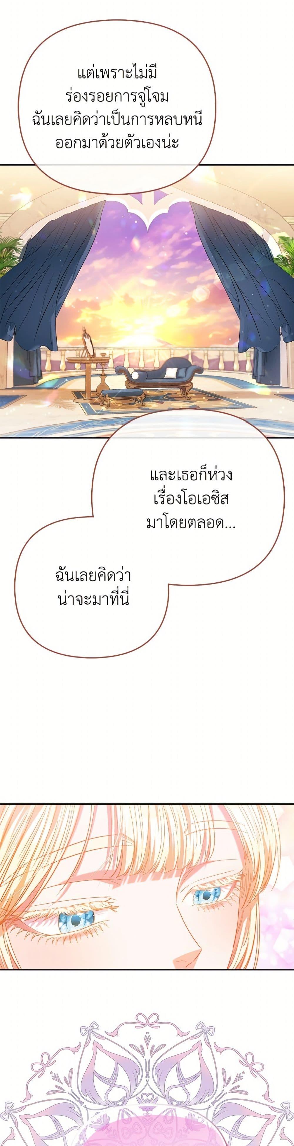Manga-lc-com อ่านมังงะ อ่านการ์ตูน ออนไลน์ ฟรี I’m the Princess of All ตอนที่ 1 2 3 4 5 6 7 8 9 10 11 12 13 14 ฟรี ไม่มีโฆษณา Manga-lc - อ่าน มังงะ อ่าน การ์ตูน ออนไลน์ อ่านมังงะ ฟรี