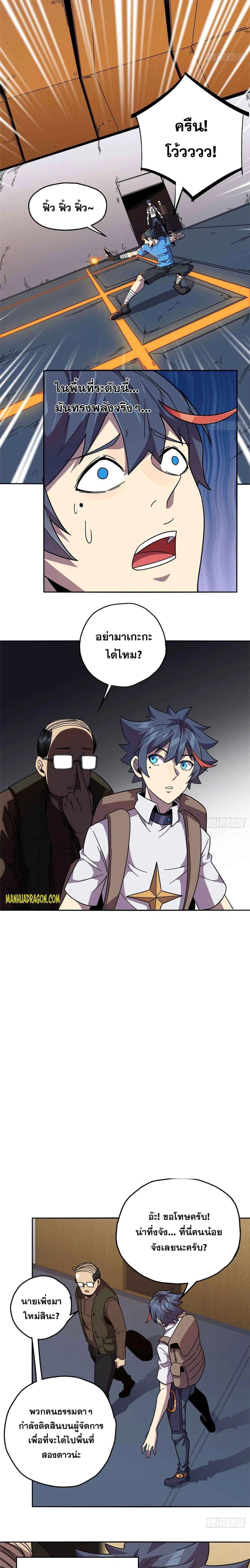 Manga-lc-com อ่านมังงะ อ่านการ์ตูน ออนไลน์ ฟรี Super God Card Maker ตอนที่ 1 2 3 4 5 6 7 8 9 10 11 12 13 14 ฟรี ไม่มีโฆษณา Manga-lc - อ่าน มังงะ อ่าน การ์ตูน ออนไลน์ อ่านมังงะ ฟรี