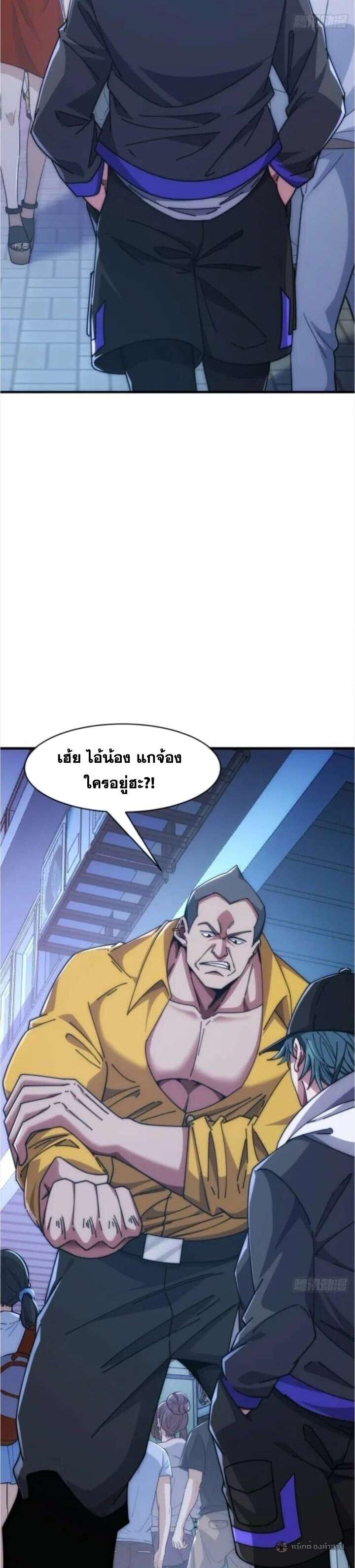 Manga-lc-com อ่านมังงะ อ่านการ์ตูน ออนไลน์ ฟรี Infinite Evolution From Zero ตอนที่ 1 2 3 4 5 6 7 8 9 10 11 12 13 14 ฟรี ไม่มีโฆษณา Manga-lc - อ่าน มังงะ อ่าน การ์ตูน ออนไลน์ อ่านมังงะ ฟรี