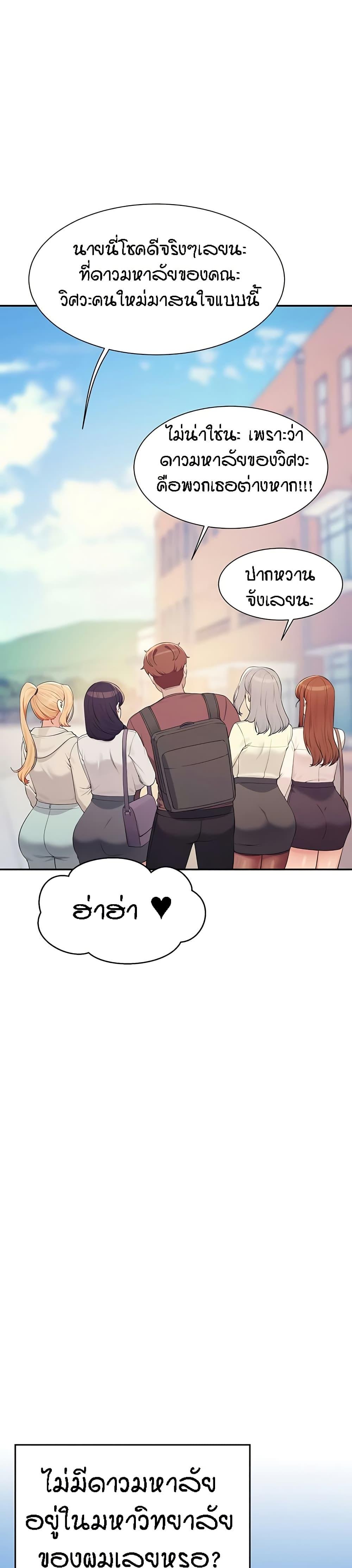 Doujin-Lc- อ่าน โดจิน มังฮวา เกาหลี ญี่ปุ่น จีน แปลไทย Is There No Goddess in My College ตอนที่ 1 2 3 4 5 6 7 8 9 10 11 12 13 14 ฟรี ไม่มีโฆษณา อ่าน โดจิน Manhwa เกาหลี ญี่ปุ่น จีน เรามีครบ คัดมาให้เน้นๆ โดจิน 18+ รับประกันความฟินโดย  Doujin Lc