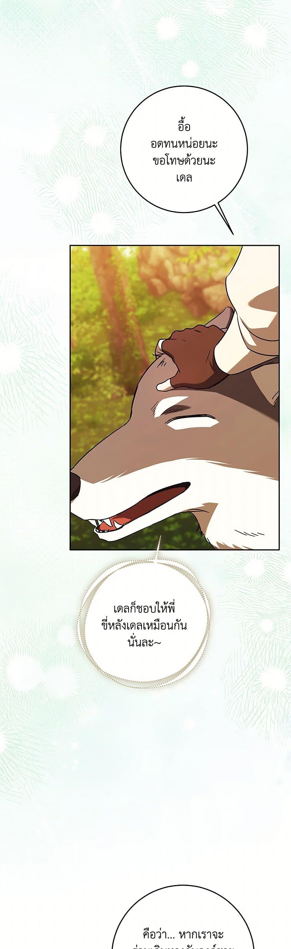 Manga-lc-com อ่านมังงะ อ่านการ์ตูน ออนไลน์ ฟรี I Just Want My Happy Ending! ตอนที่ 1 2 3 4 5 6 7 8 9 10 11 12 13 14 ฟรี ไม่มีโฆษณา Manga-lc - อ่าน มังงะ อ่าน การ์ตูน ออนไลน์ อ่านมังงะ ฟรี