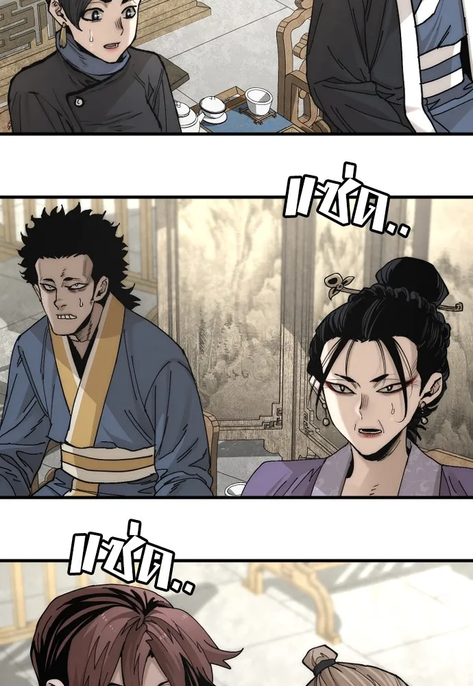 เส้นทางสู่เทพมาร ตอนที่ 135 รูปที่ 126