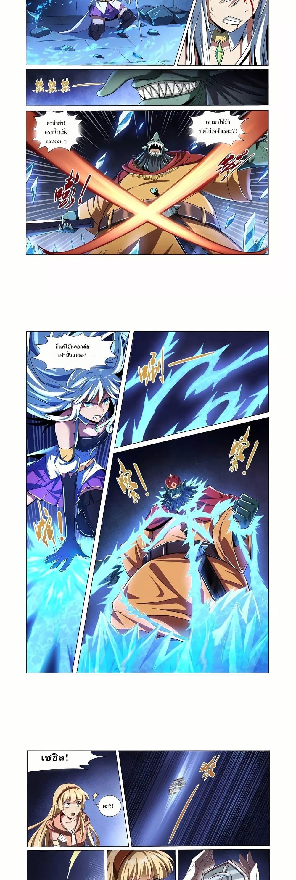 Manga-lc-com อ่านมังงะ อ่านการ์ตูน ออนไลน์ ฟรี The Demon King Who Lost His Job ตอนที่ 1 2 3 4 5 6 7 8 9 10 11 12 13 14 ฟรี ไม่มีโฆษณา Manga-lc - อ่าน มังงะ อ่าน การ์ตูน ออนไลน์ อ่านมังงะ ฟรี