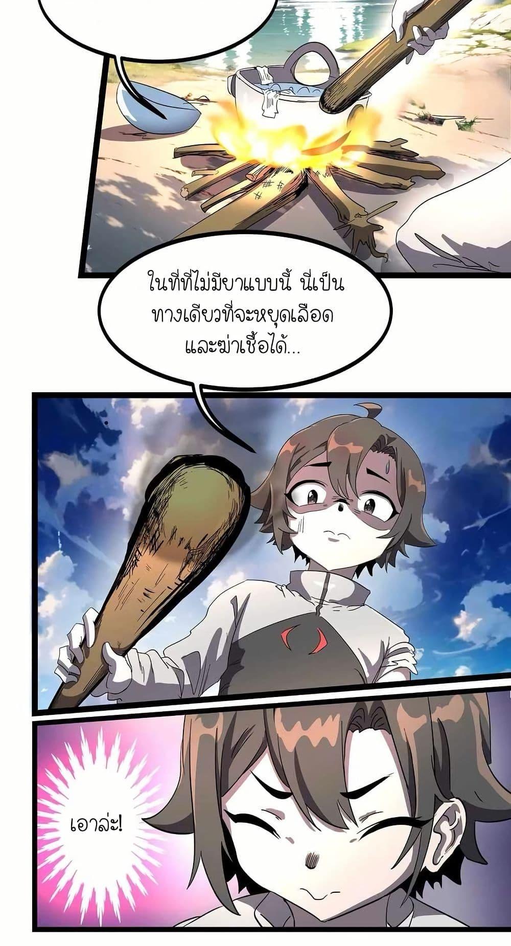 Manga-lc-com อ่านมังงะ อ่านการ์ตูน ออนไลน์ ฟรี My Clone is the Space Bug King ตอนที่ 1 2 3 4 5 6 7 8 9 10 11 12 13 14 ฟรี ไม่มีโฆษณา Manga-lc - อ่าน มังงะ อ่าน การ์ตูน ออนไลน์ อ่านมังงะ ฟรี