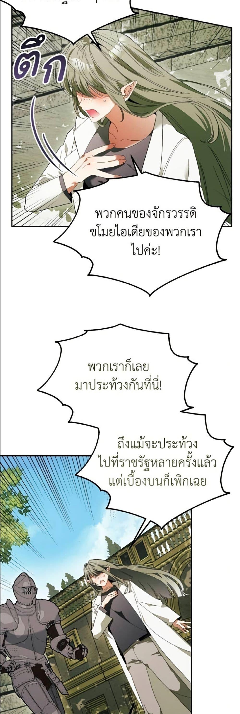 Manga-lc-com อ่านมังงะ อ่านการ์ตูน ออนไลน์ ฟรี I Will Protect My Tyrant Dad! ตอนที่ 1 2 3 4 5 6 7 8 9 10 11 12 13 14 ฟรี ไม่มีโฆษณา Manga-lc - อ่าน มังงะ อ่าน การ์ตูน ออนไลน์ อ่านมังงะ ฟรี