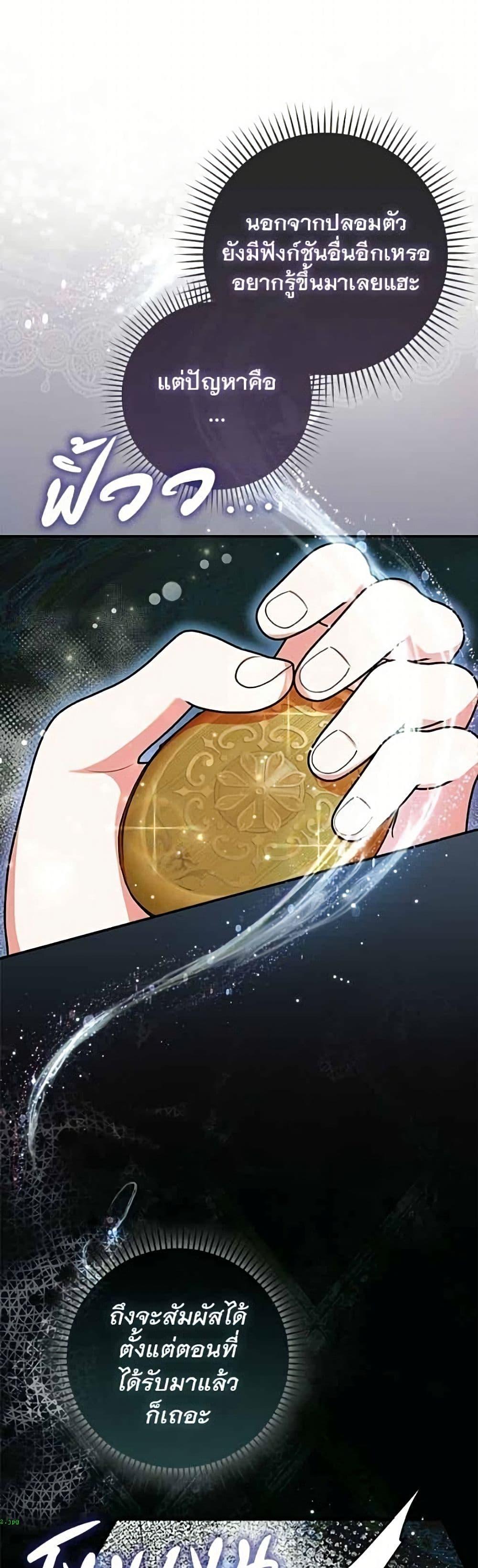 Manga-lc-com อ่านมังงะ อ่านการ์ตูน ออนไลน์ ฟรี Giselle the Unbreakable ตอนที่ 1 2 3 4 5 6 7 8 9 10 11 12 13 14 ฟรี ไม่มีโฆษณา Manga-lc - อ่าน มังงะ อ่าน การ์ตูน ออนไลน์ อ่านมังงะ ฟรี