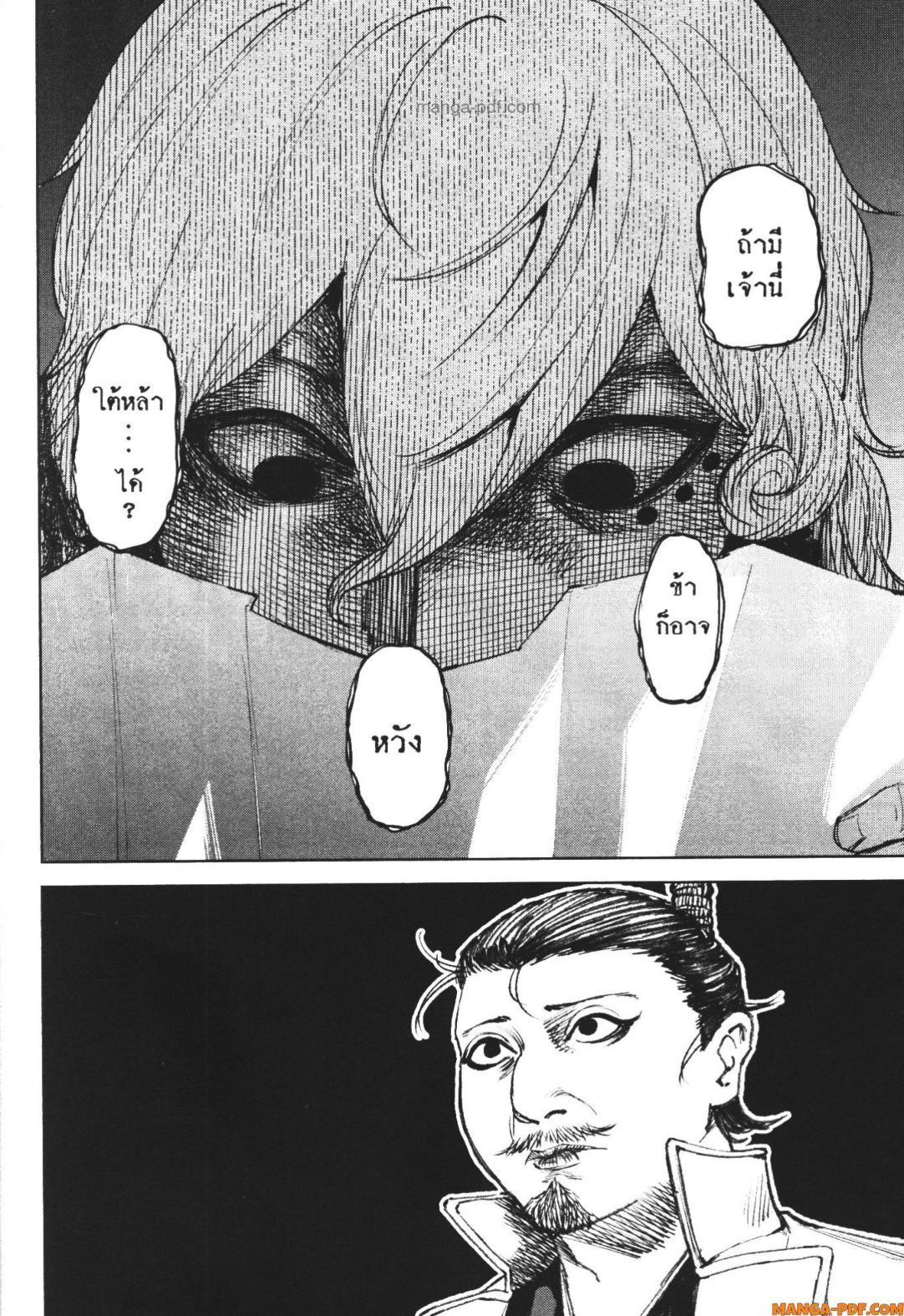 Manga-lc-com อ่านมังงะ อ่านการ์ตูน ออนไลน์ ฟรี Nando Toki wo Kurikaeshitemo Honnouji ga Moerunjaga! ตอนที่ 1 2 3 4 5 6 7 8 9 10 11 12 13 14 ฟรี ไม่มีโฆษณา Manga-lc - อ่าน มังงะ อ่าน การ์ตูน ออนไลน์ อ่านมังงะ ฟรี