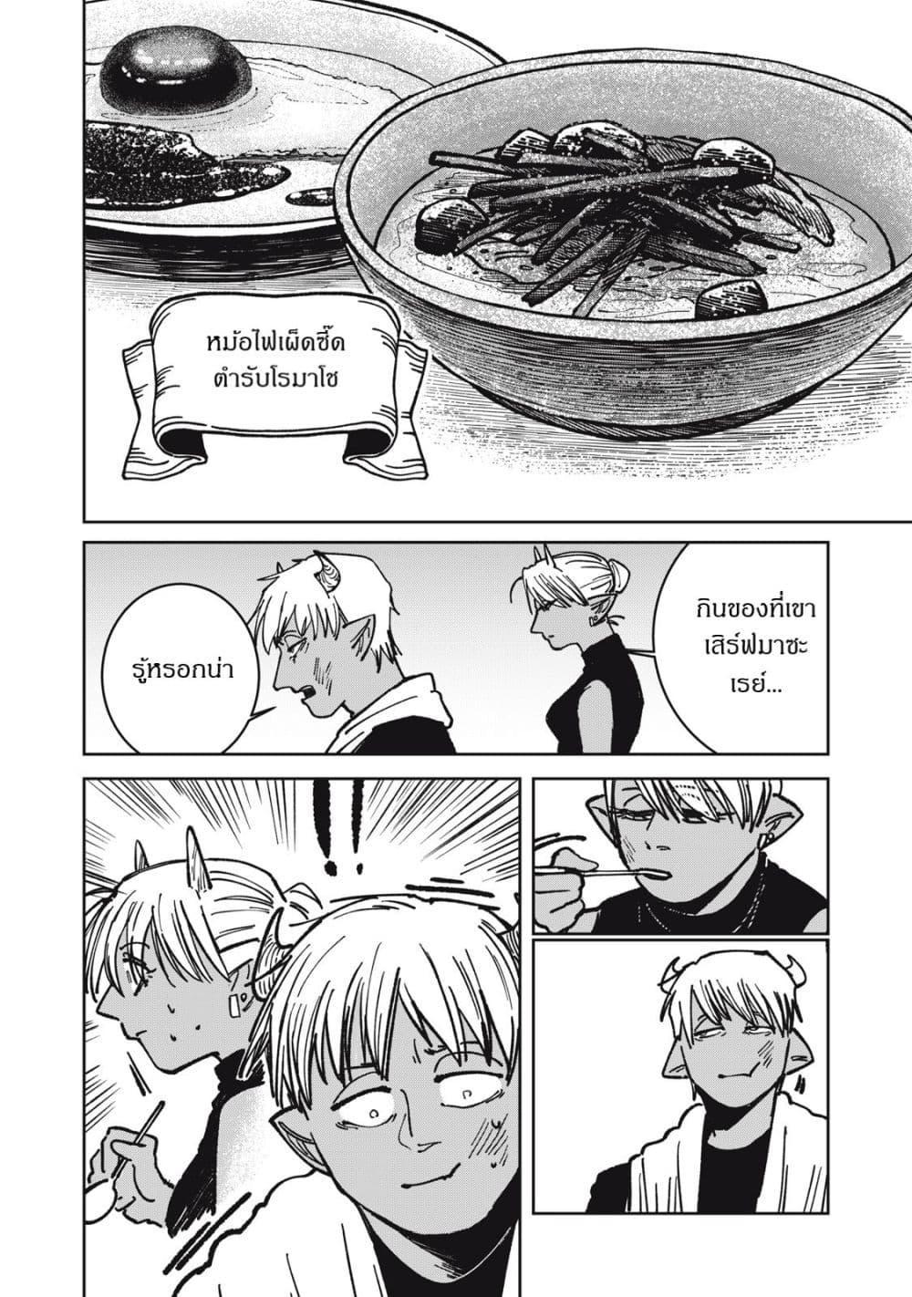 Manga-lc-com อ่านมังงะ อ่านการ์ตูน ออนไลน์ ฟรี Isekai Henkyo Meshi ตอนที่ 1 2 3 4 5 6 7 8 9 10 11 12 13 14 ฟรี ไม่มีโฆษณา Manga-lc - อ่าน มังงะ อ่าน การ์ตูน ออนไลน์ อ่านมังงะ ฟรี