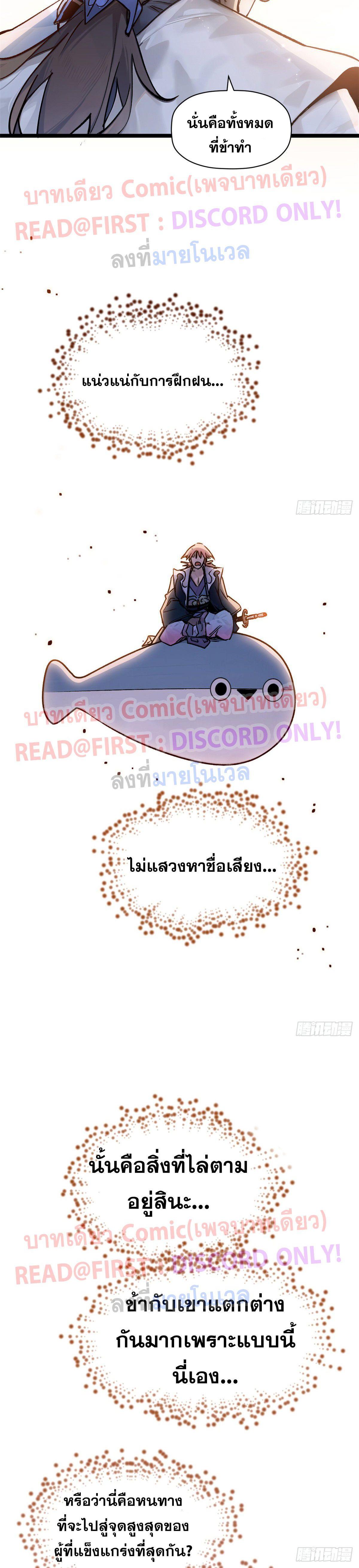 Manga-lc-com อ่านมังงะ อ่านการ์ตูน ออนไลน์ ฟรี Top Tier Providence ตอนที่ 1 2 3 4 5 6 7 8 9 10 11 12 13 14 ฟรี ไม่มีโฆษณา Manga-lc - อ่าน มังงะ อ่าน การ์ตูน ออนไลน์ อ่านมังงะ ฟรี