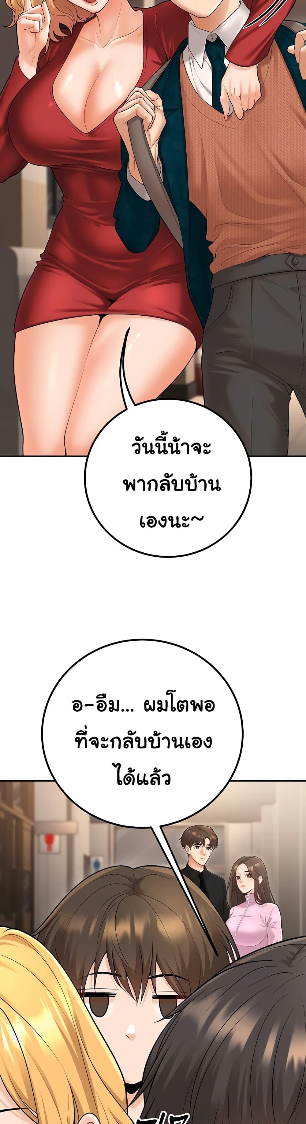 Doujin-Lc- อ่าน โดจิน มังฮวา เกาหลี ญี่ปุ่น จีน แปลไทย My Students ตอนที่ 1 2 3 4 5 6 7 8 9 10 11 12 13 14 ฟรี ไม่มีโฆษณา อ่าน โดจิน Manhwa เกาหลี ญี่ปุ่น จีน เรามีครบ คัดมาให้เน้นๆ โดจิน 18+ รับประกันความฟินโดย  Doujin Lc