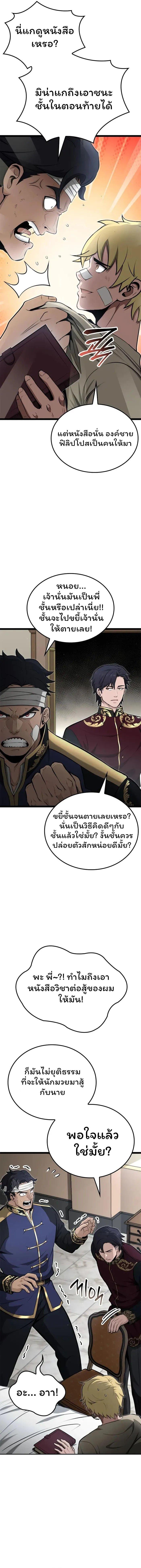 Manga-lc-com อ่านมังงะ อ่านการ์ตูน ออนไลน์ ฟรี Boxer Kali ตอนที่ 1 2 3 4 5 6 7 8 9 10 11 12 13 14 ฟรี ไม่มีโฆษณา Manga-lc - อ่าน มังงะ อ่าน การ์ตูน ออนไลน์ อ่านมังงะ ฟรี