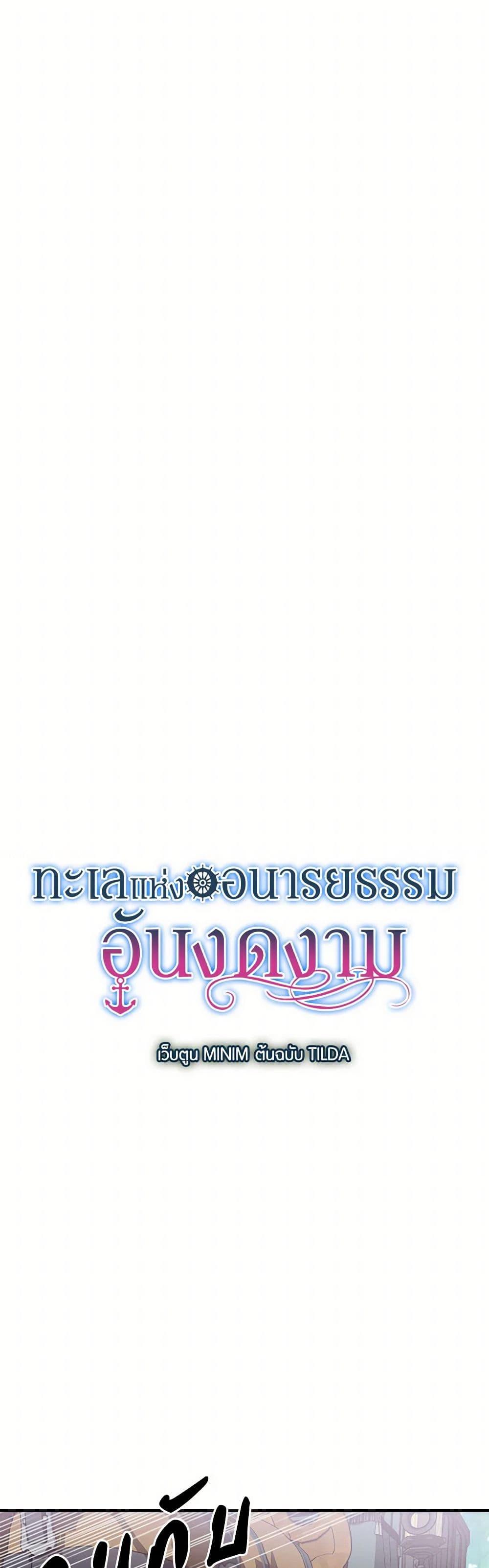 Manga-lc-com อ่านมังงะ อ่านการ์ตูน ออนไลน์ ฟรี The Elegant Sea of Savagery ตอนที่ 1 2 3 4 5 6 7 8 9 10 11 12 13 14 ฟรี ไม่มีโฆษณา Manga-lc - อ่าน มังงะ อ่าน การ์ตูน ออนไลน์ อ่านมังงะ ฟรี