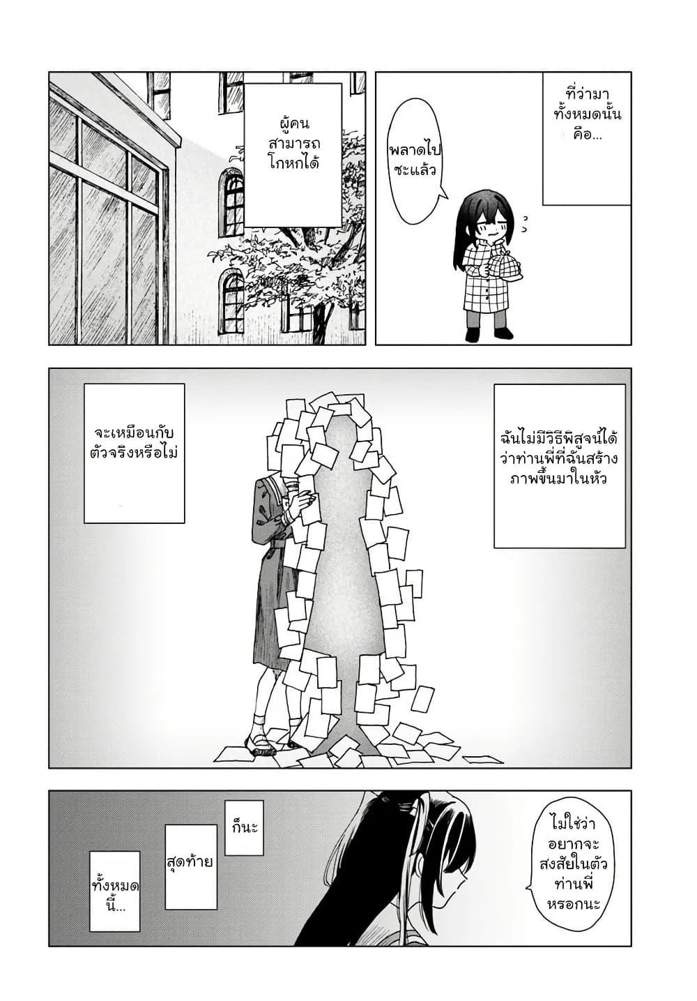 Manga-lc-com อ่านมังงะ อ่านการ์ตูน ออนไลน์ ฟรี Haikei, Arishi Hi ni Saku Hanatachi e ตอนที่ 1 2 3 4 5 6 7 8 9 10 11 12 13 14 ฟรี ไม่มีโฆษณา Manga-lc - อ่าน มังงะ อ่าน การ์ตูน ออนไลน์ อ่านมังงะ ฟรี