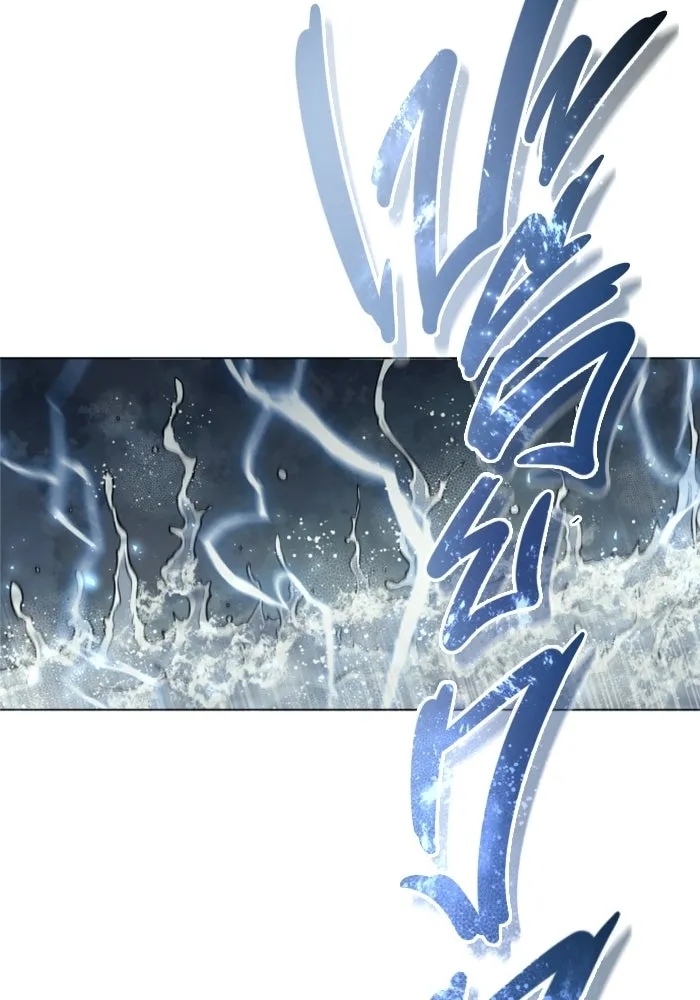 อูเร็ค มาซิโน่ ตอนที่ 37 สายฟ้าฟาด 1 รูปที่ 209